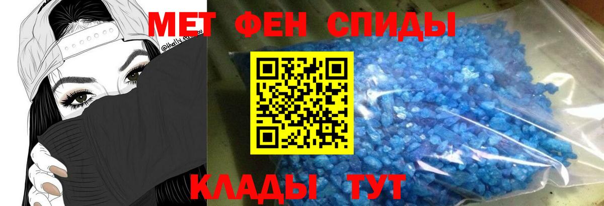 Amphetamine Premium Великие Луки