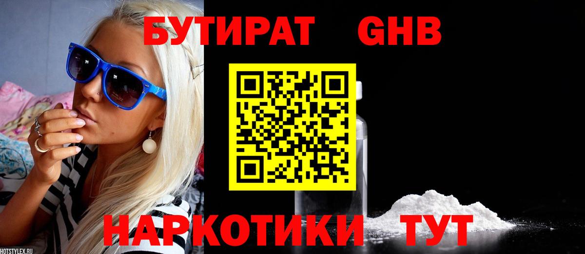 MDMA  Кокаин  Alpha PVP СК   Метамфетамин  Великие Луки  ГАШ  Вход с VPN  Мефедрон  