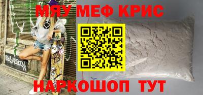 МДМА Аргун