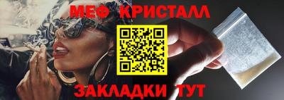 гашик Апрелевка