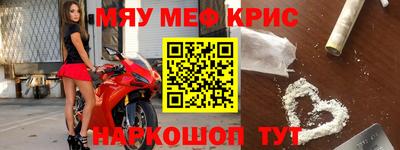 гашик Апрелевка