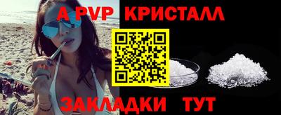 гидропоника Апшеронск