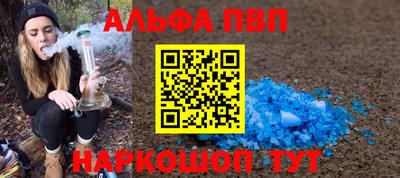 гидропоника Апшеронск