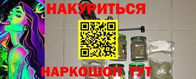 spice Волгодонск