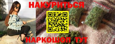 МДМА Аргун