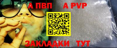 МДМА Аргун
