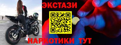 гашик Апрелевка