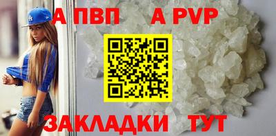 гашик Апрелевка