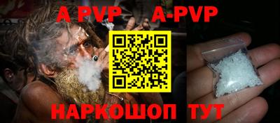 героин Волжский
