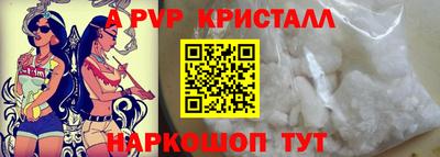 гидропоника Апшеронск