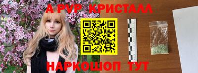 гашик Апрелевка