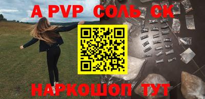 гашик Апрелевка