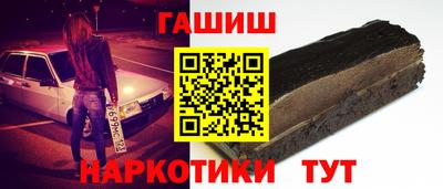 МДМА Аргун