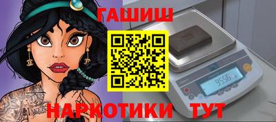 гашик Апрелевка