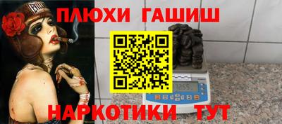 гидропоника Апшеронск