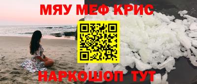 МДМА Аргун