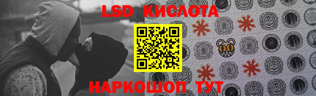 Лсд 25 экстази ecstasy Великие Луки