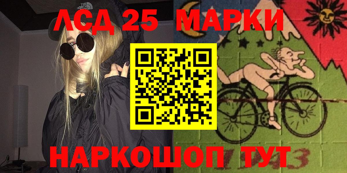 Наркотические марки  Вход с VPN  Великие Луки  Марки 25I-NBOMe 1500мкг 