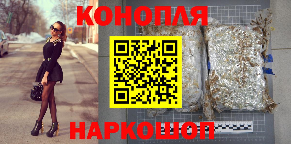 Великие Луки  Шишки марихуана THC 21%  Бошки марихуана ГИДРОПОН  Бошки Шишки AK-47  Вход с VPN 